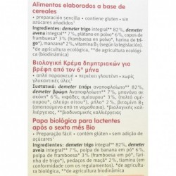 Holle Müslibrei +6 Monate 250g