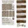 Marnys Propolis Candies with Honey 60g
