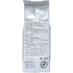 Destination Mild Entkoffeinierter gemahlener Kaffee % Arab 250G Bio 【ANGEBOT】