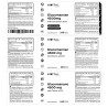 Hivital Glucomanano 4500 mg 240 Cápsulas