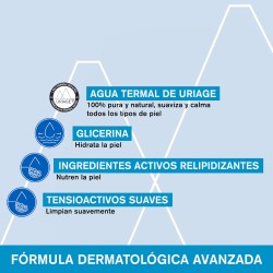 Uriage Gel Surgras Liquide Dermatologique 500ML