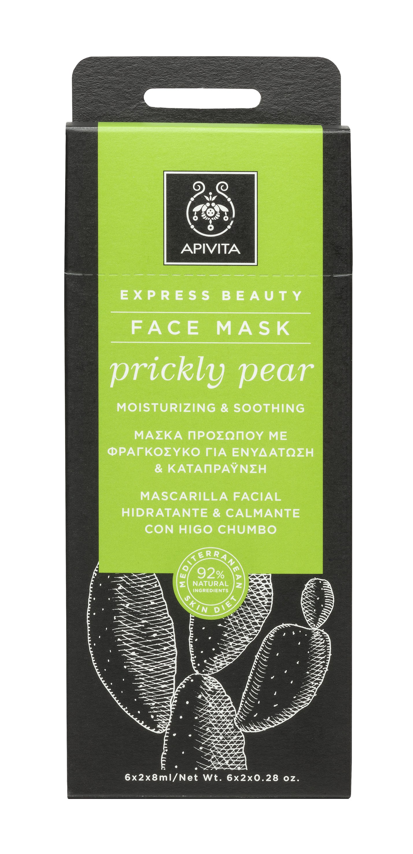 Apivita Prickly Pear Moisturising & Revitalising Mask 2X8ml
